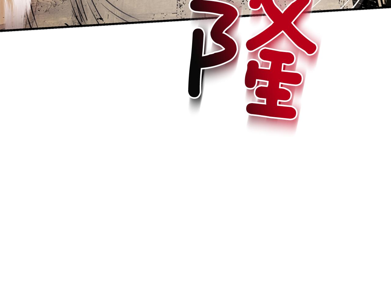 第58话 太阳的真实身份132