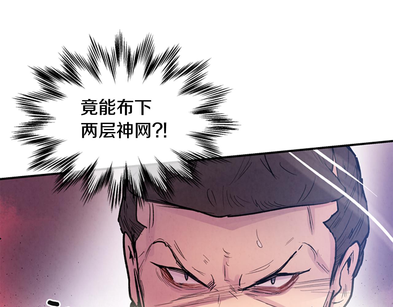 第58话 太阳的真实身份133