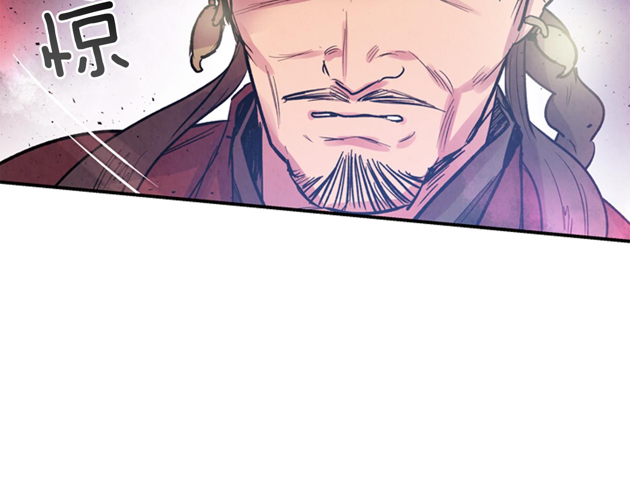 第58话 太阳的真实身份134