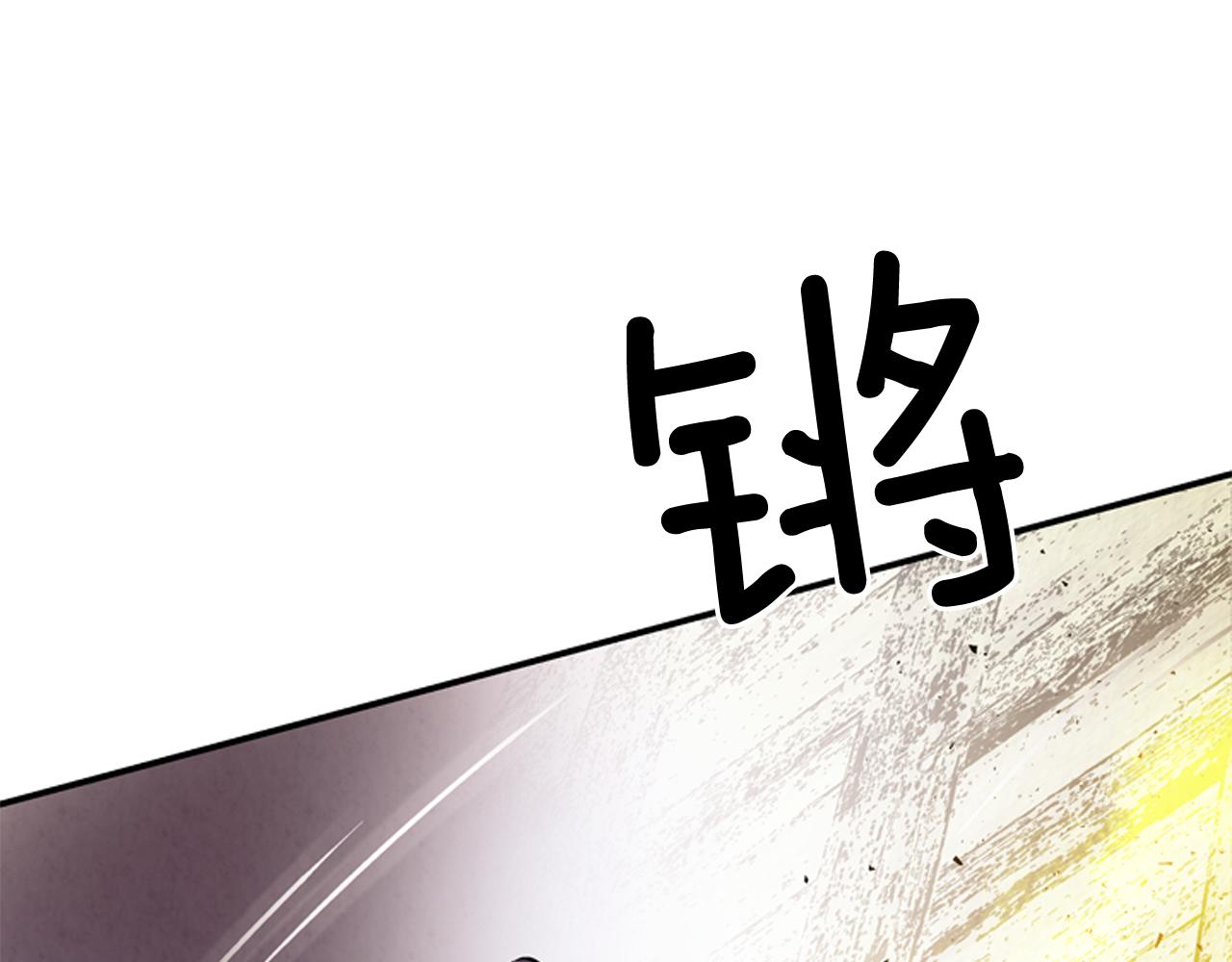 第58话 太阳的真实身份144