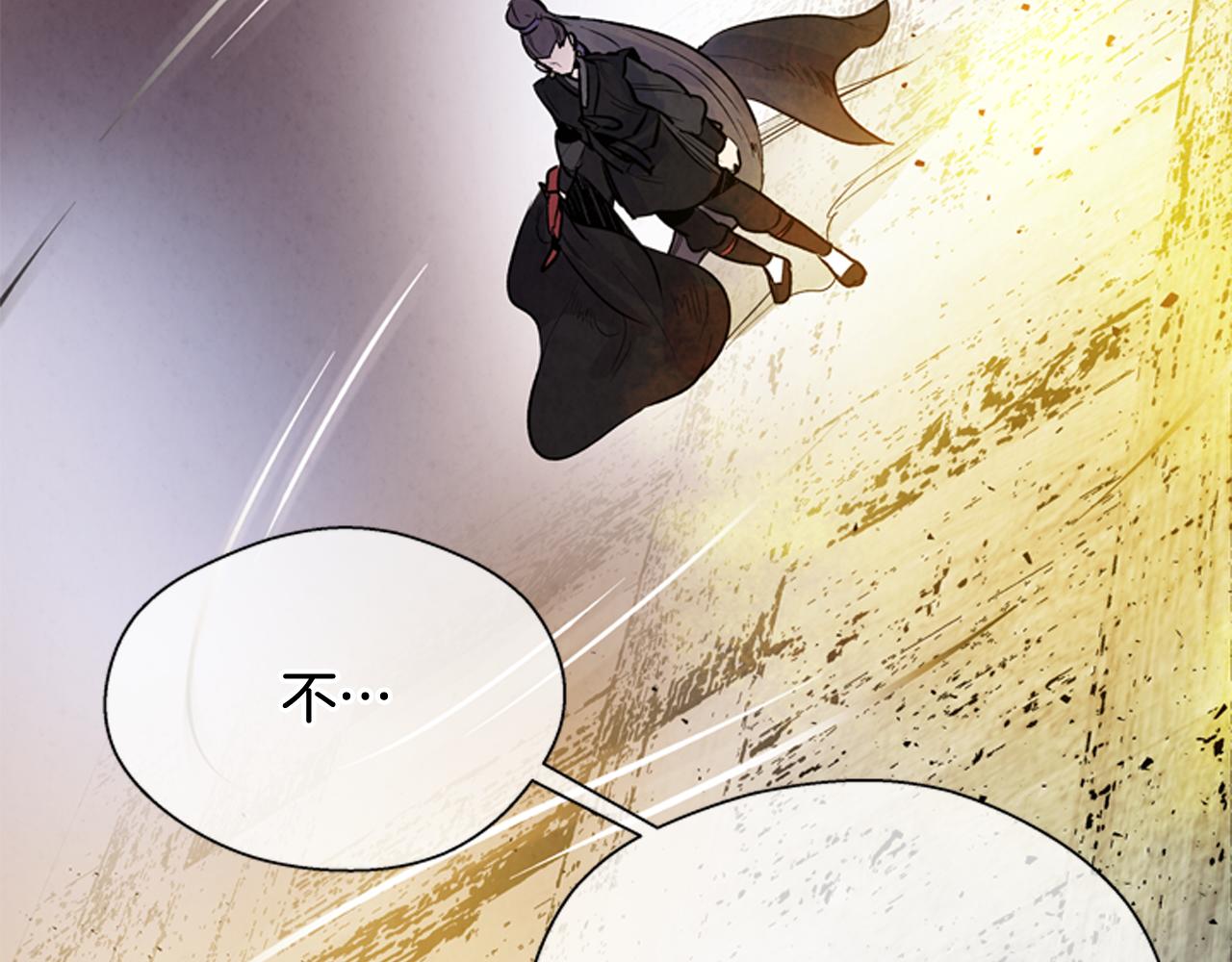 第58话 太阳的真实身份145
