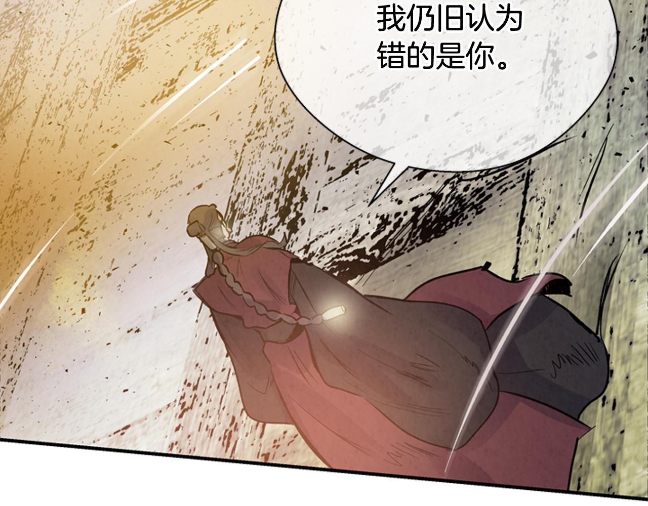 第58话 太阳的真实身份146