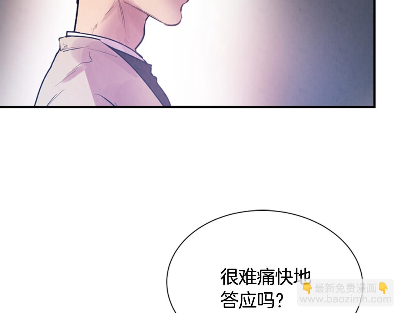 第58话 太阳的真实身份20