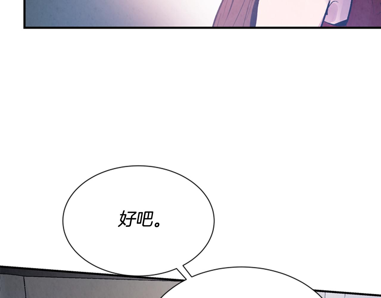 第58话 太阳的真实身份22