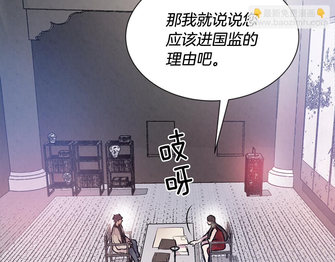 第58话 太阳的真实身份23