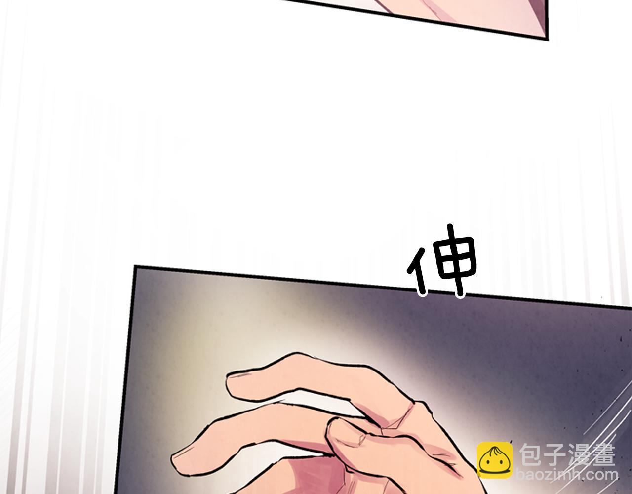 第58话 太阳的真实身份3