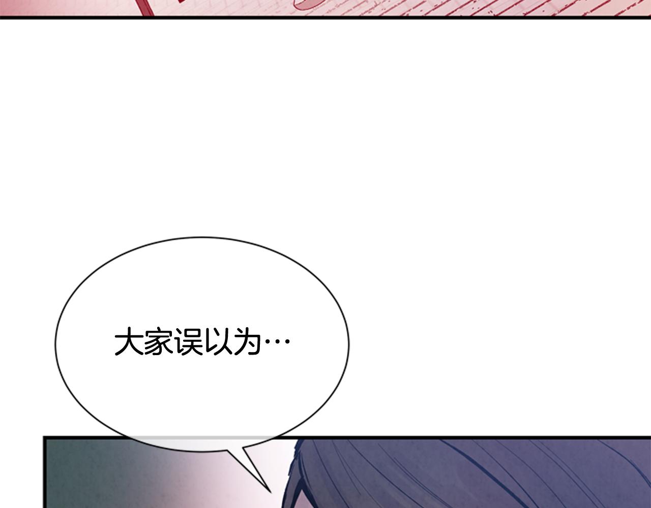 第58话 太阳的真实身份35