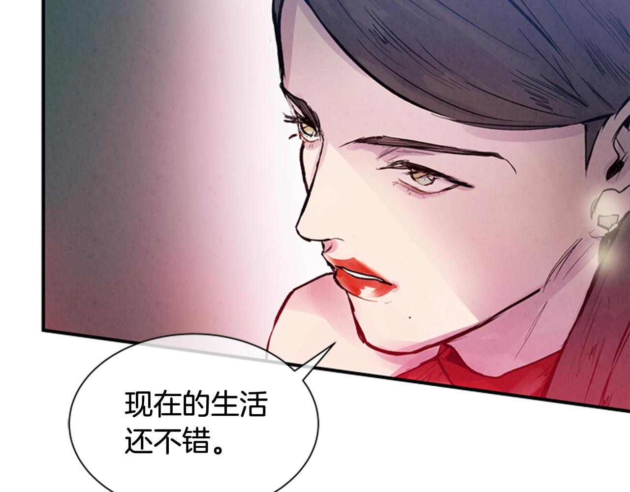 第58话 太阳的真实身份36