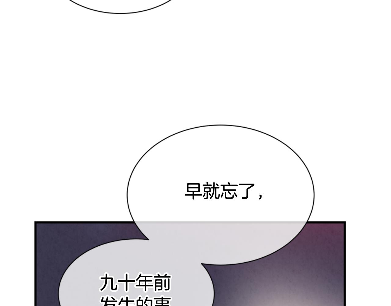 第58话 太阳的真实身份37