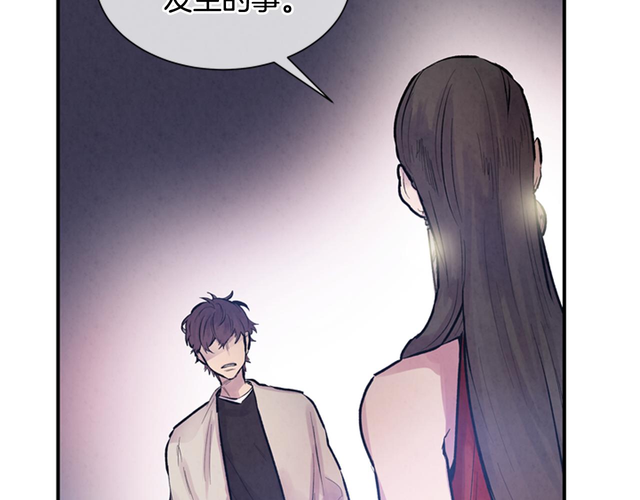 第58话 太阳的真实身份38