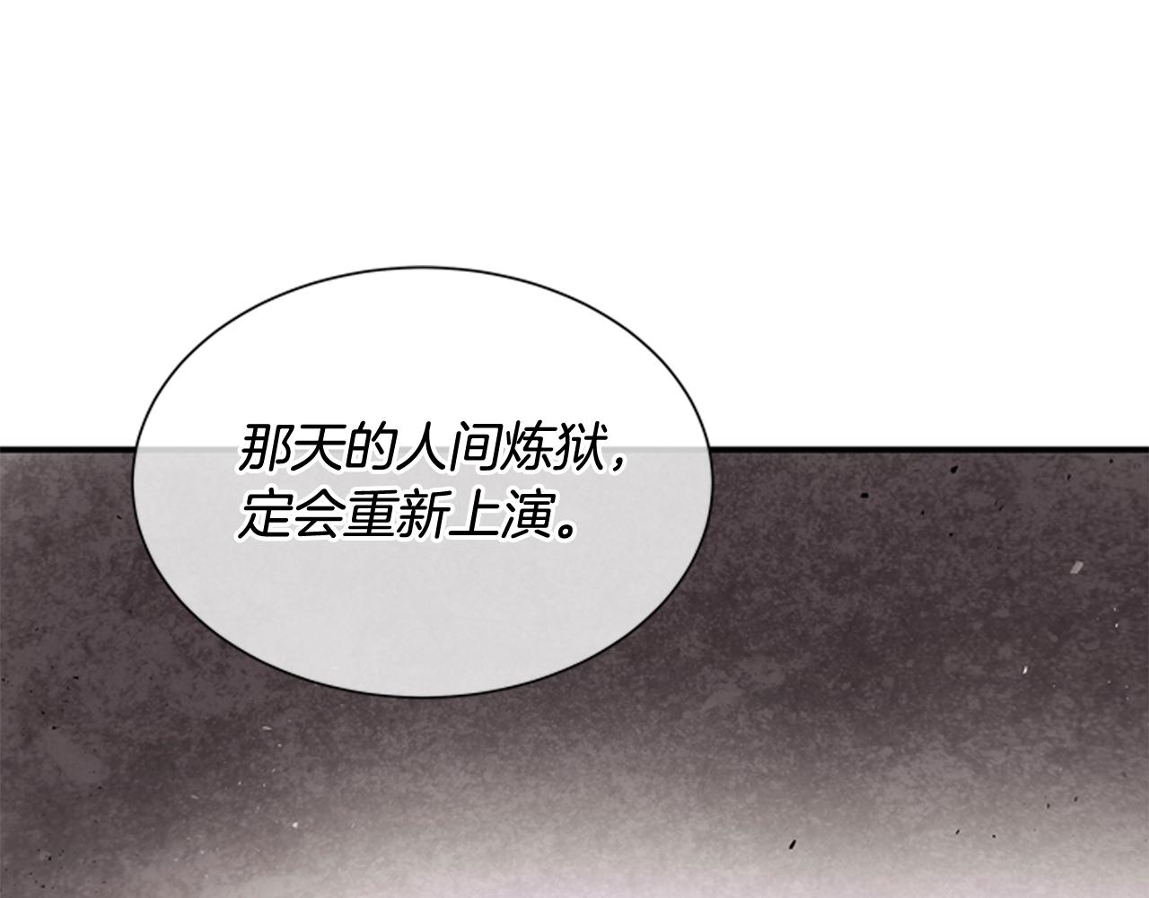 第58话 太阳的真实身份40