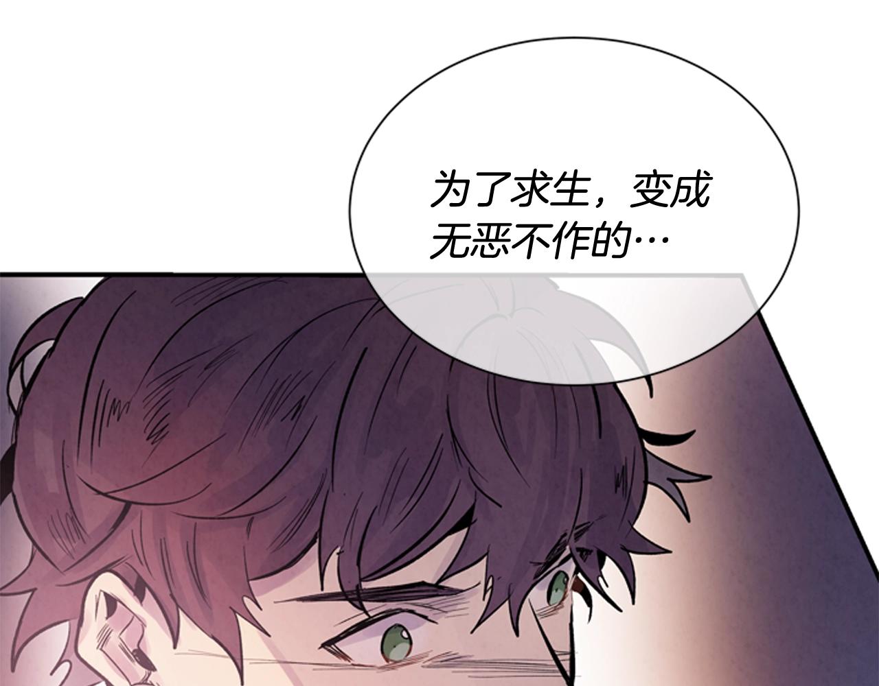 第58话 太阳的真实身份46