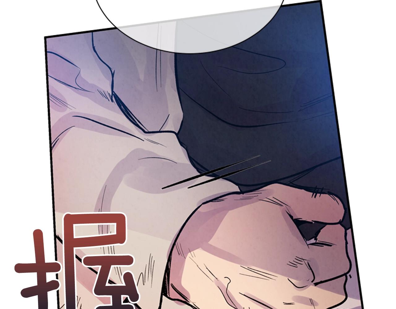 第58话 太阳的真实身份48