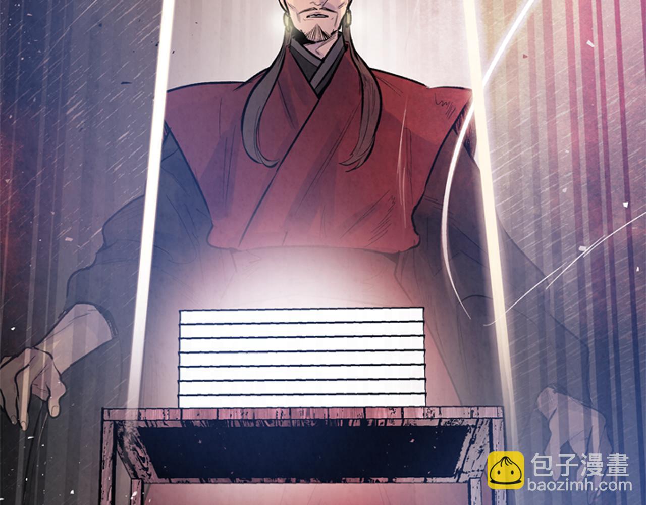 第58话 太阳的真实身份5