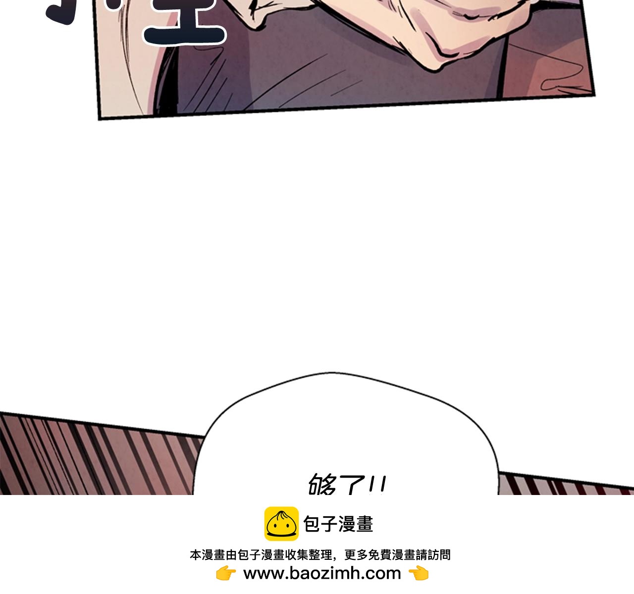 第58话 太阳的真实身份53