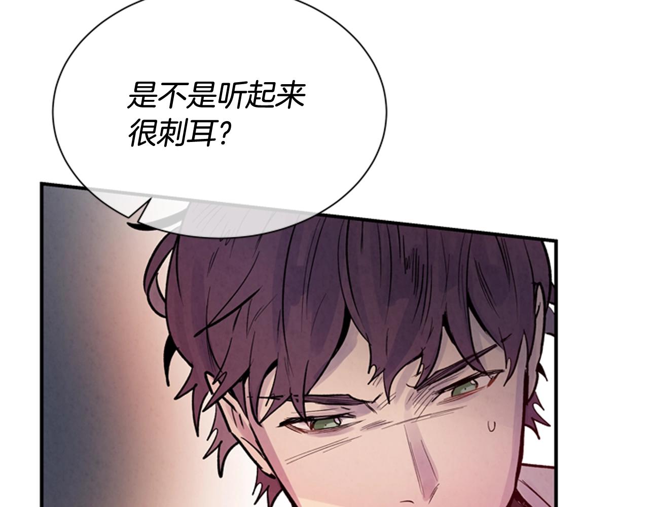 第58话 太阳的真实身份56