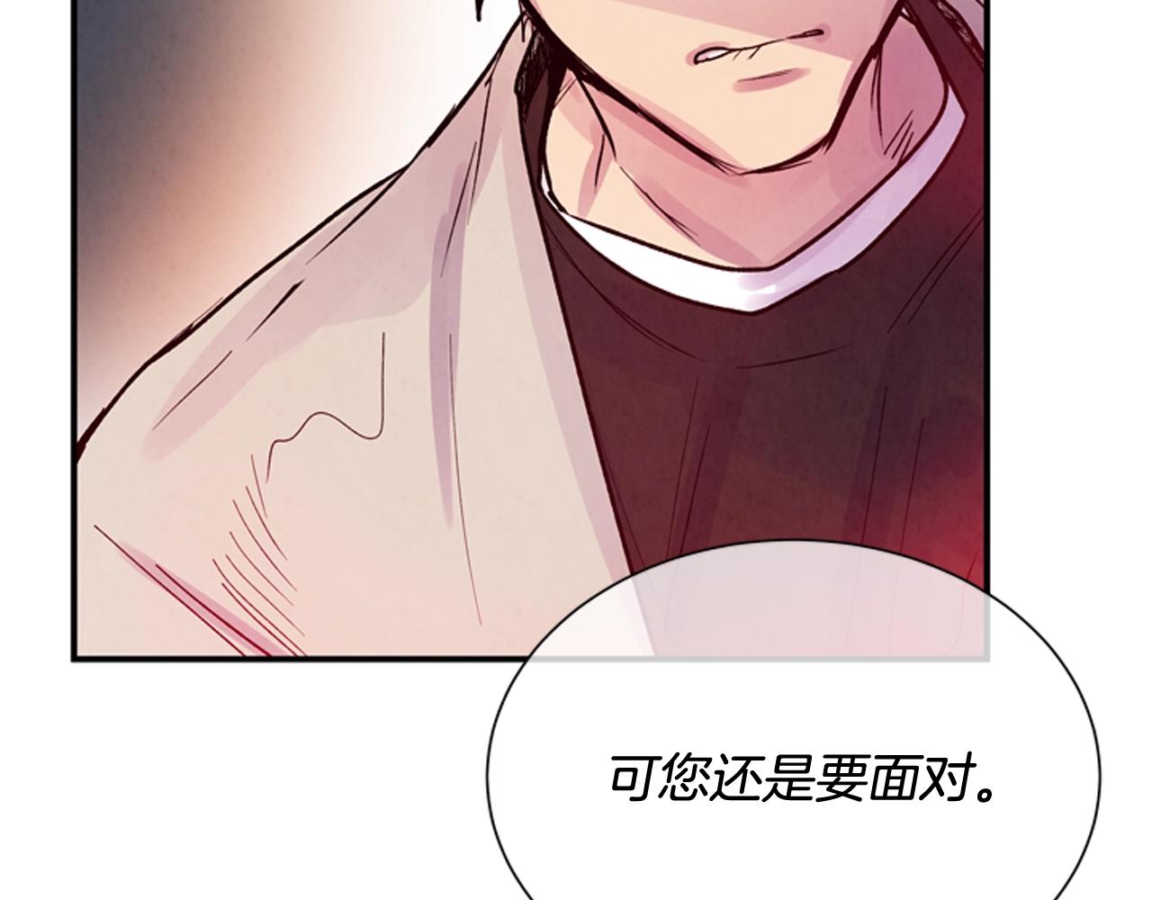 第58话 太阳的真实身份57