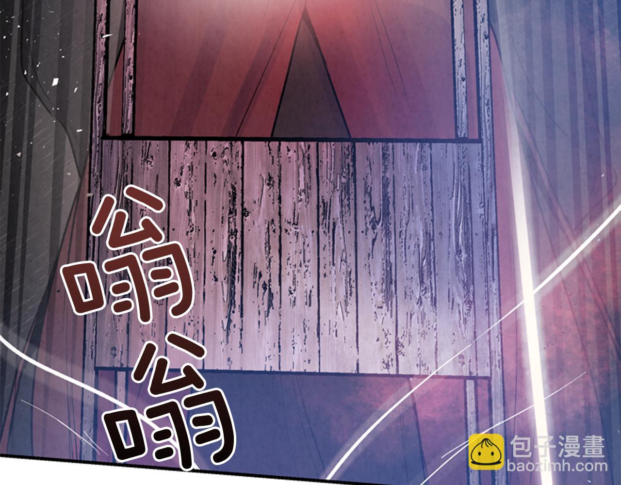 第58话 太阳的真实身份6