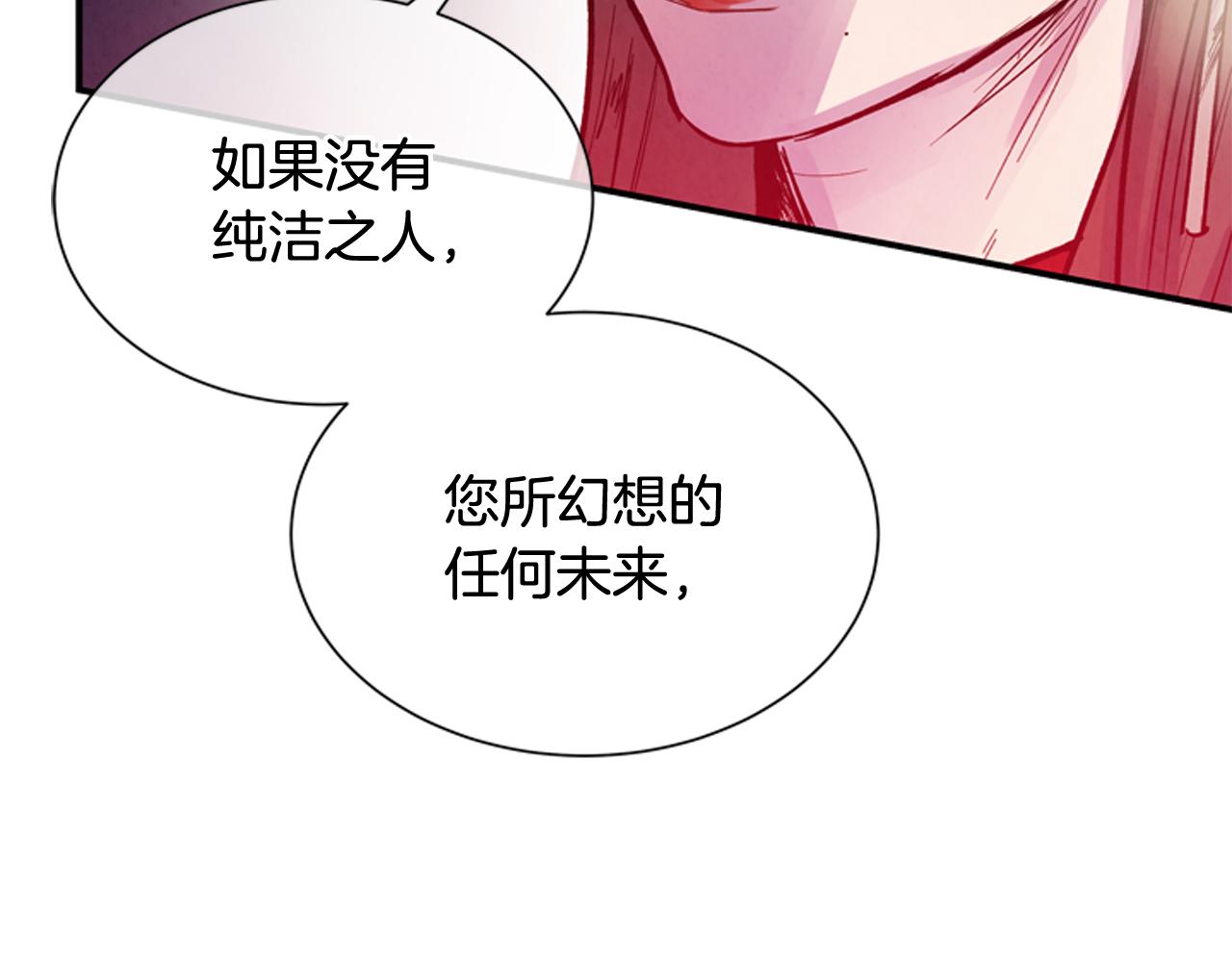 第58话 太阳的真实身份60
