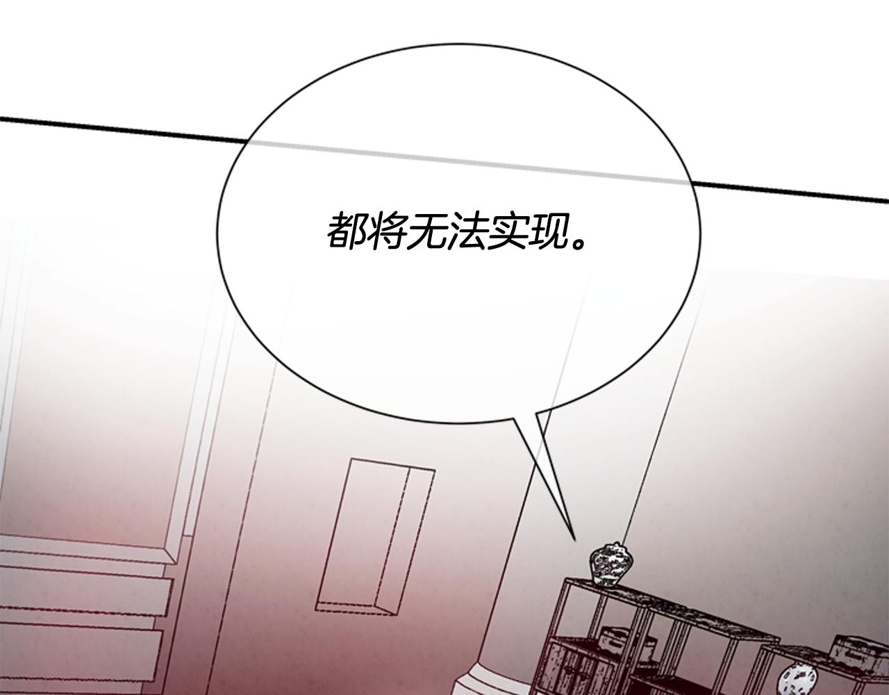 第58话 太阳的真实身份61