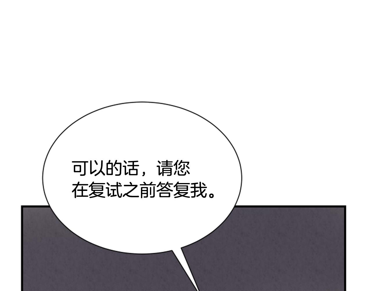 第58话 太阳的真实身份68