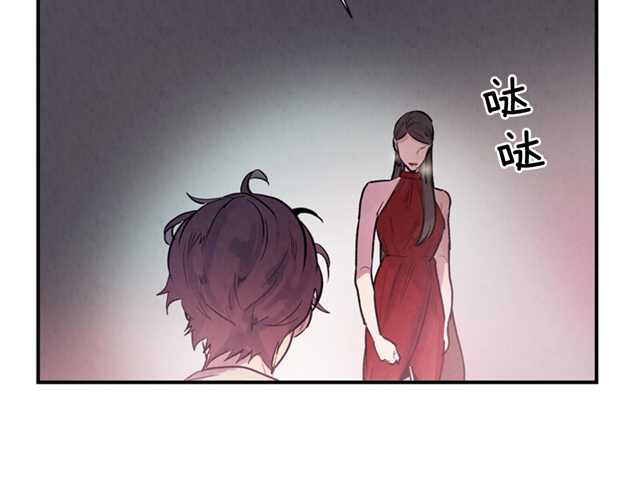 第58话 太阳的真实身份69
