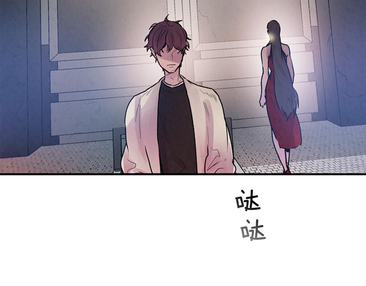第58话 太阳的真实身份73