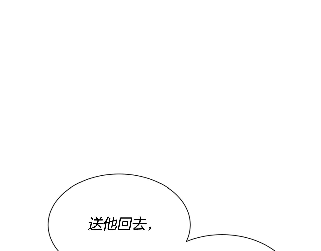 第58话 太阳的真实身份76