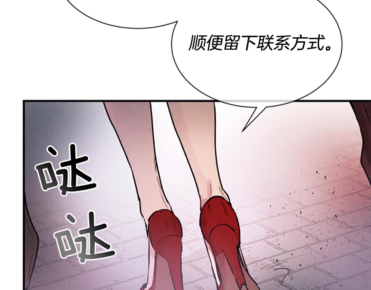 第58话 太阳的真实身份77