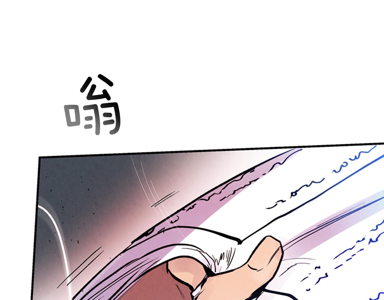 第58话 太阳的真实身份85
