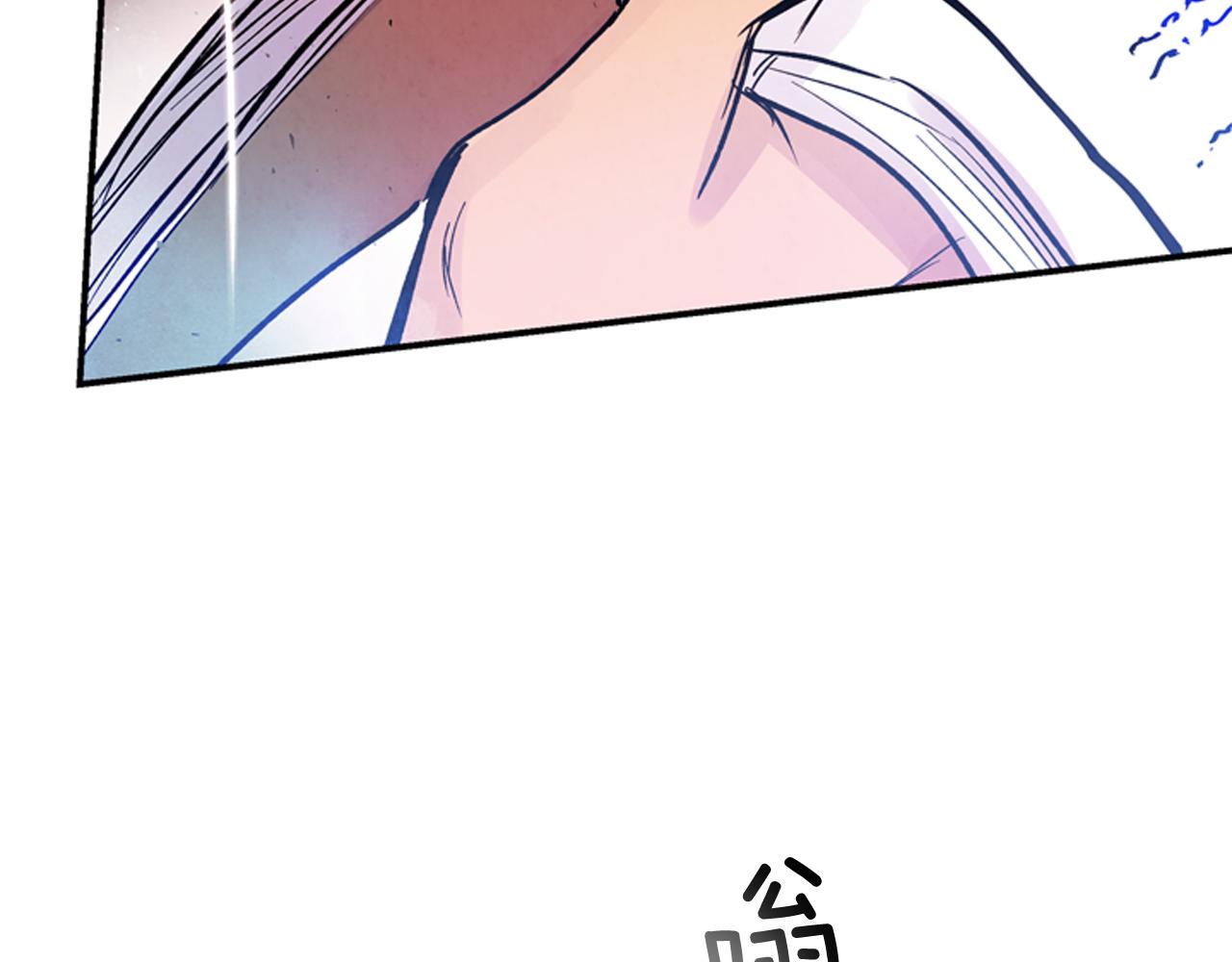 第58话 太阳的真实身份86