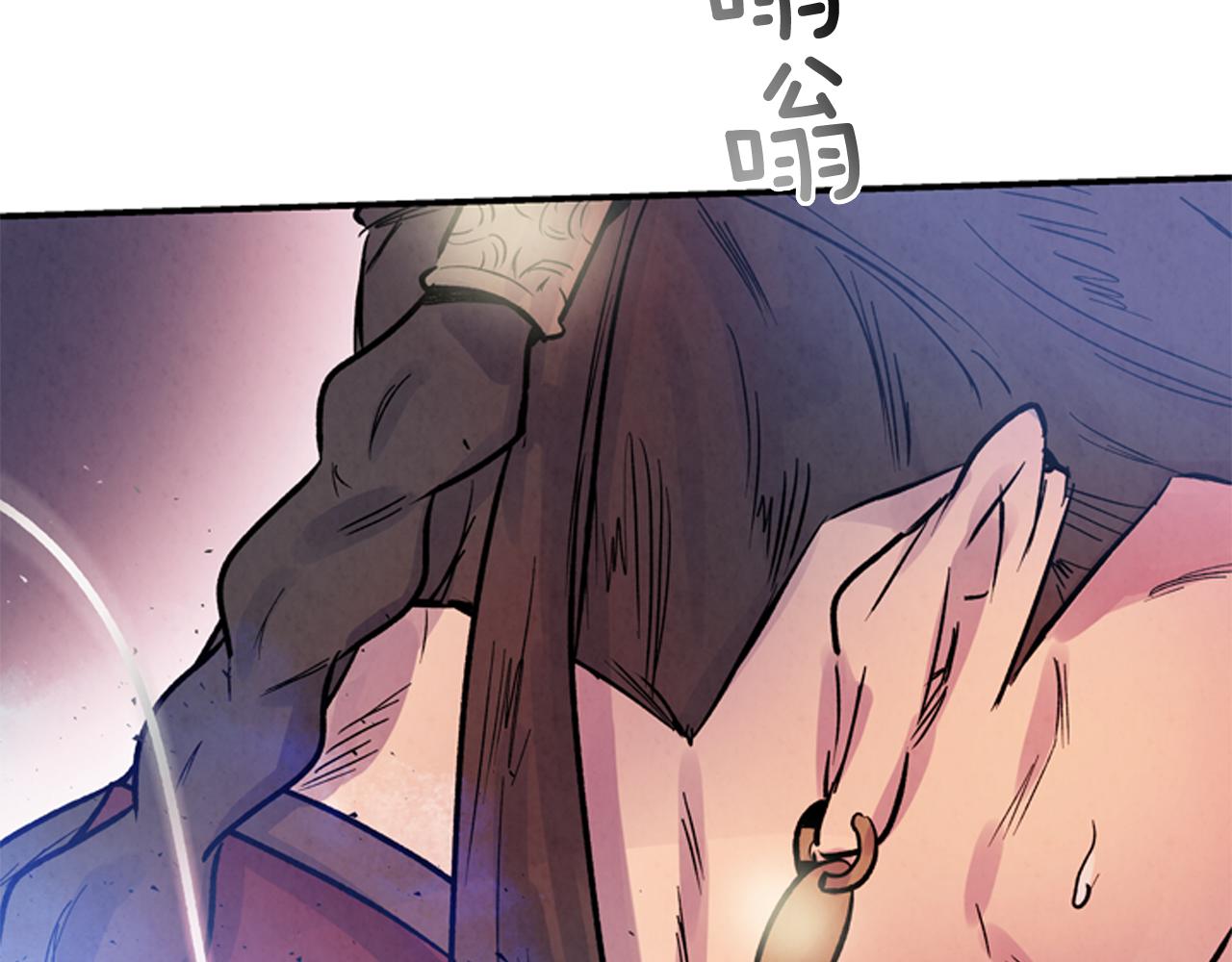 第58话 太阳的真实身份87