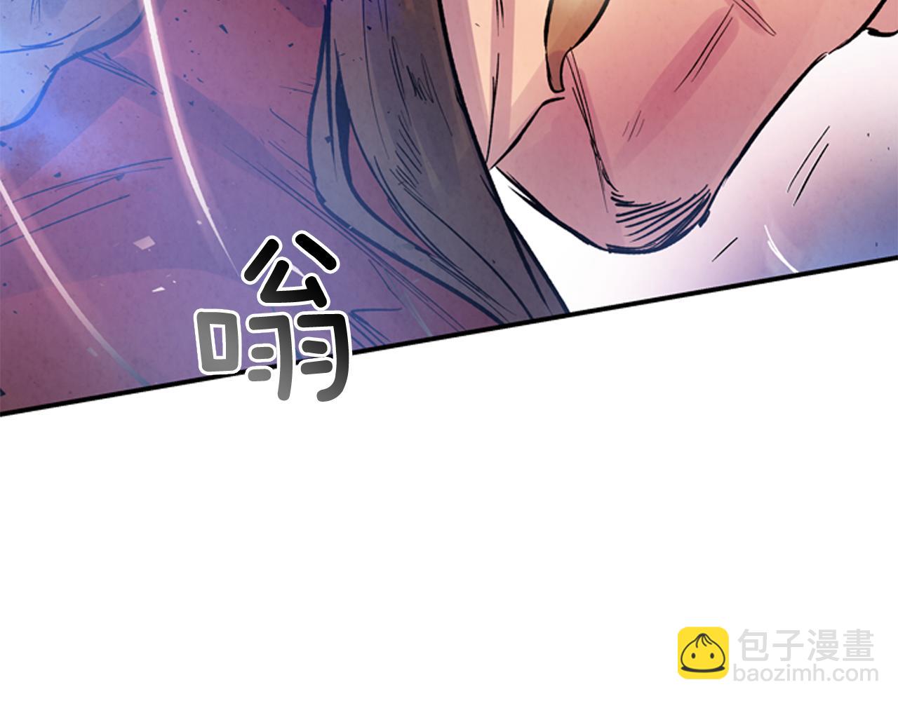 第58话 太阳的真实身份88