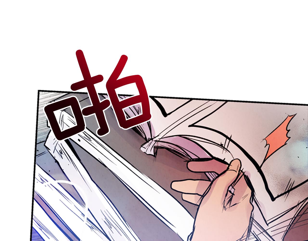 第58话 太阳的真实身份89