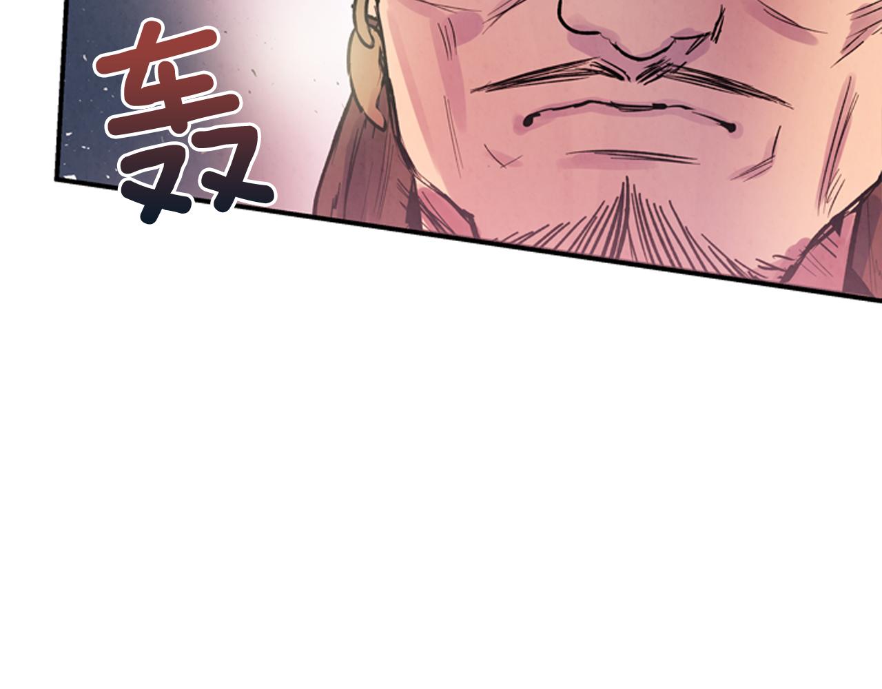 第58话 太阳的真实身份9