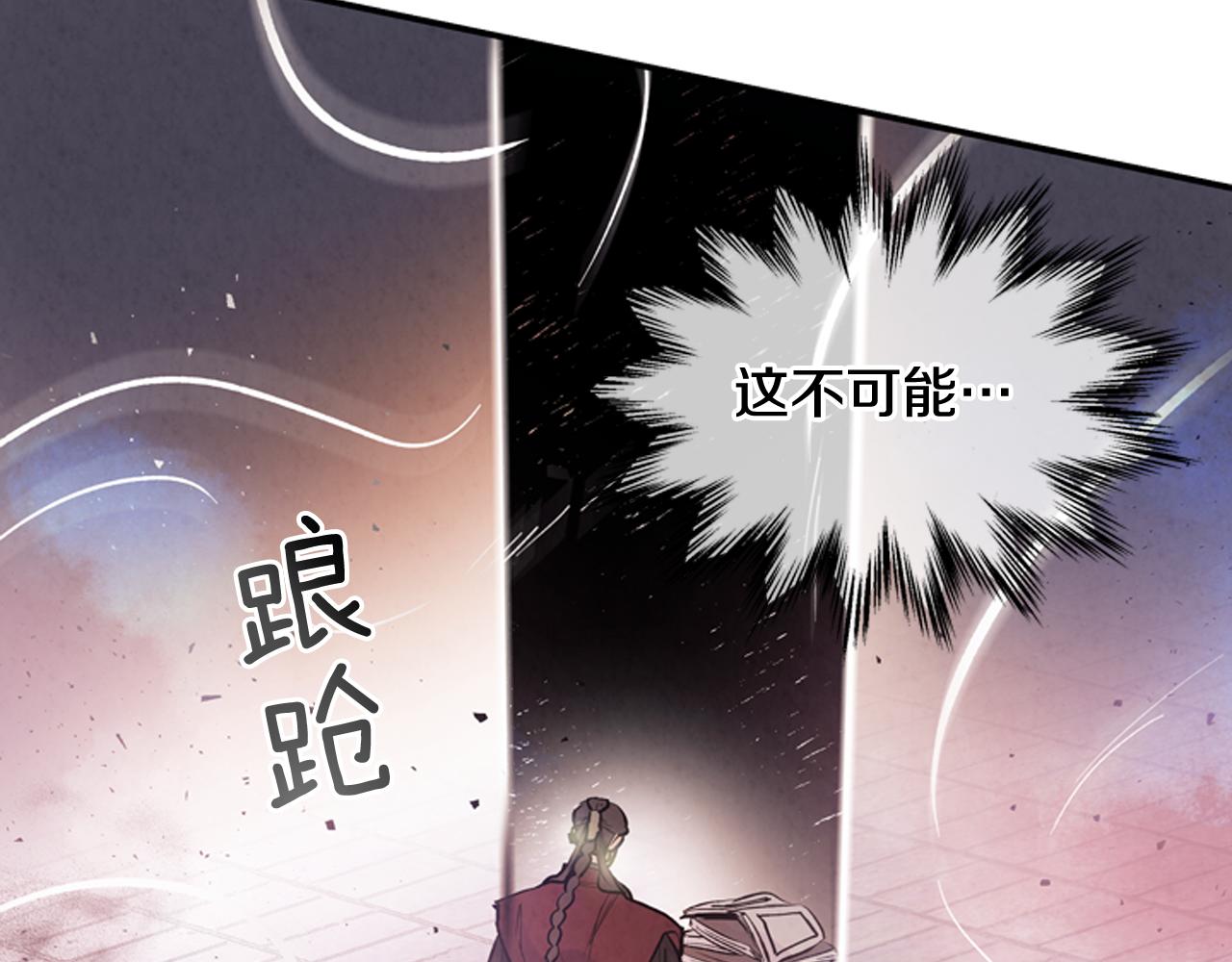 第58话 太阳的真实身份91