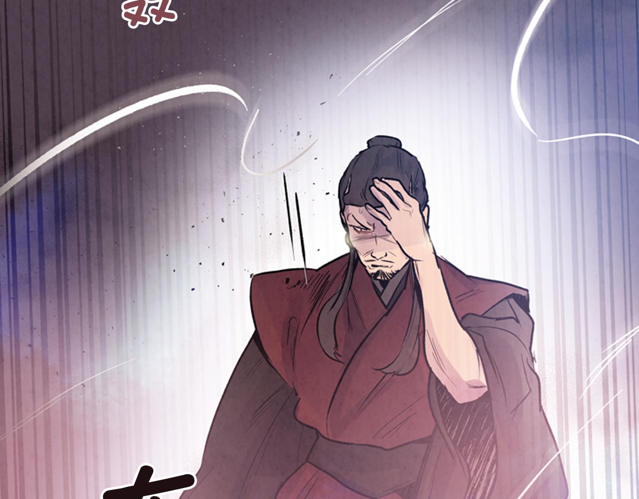 第58话 太阳的真实身份97