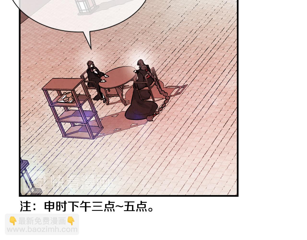 第59话 我不会当逆贼111
