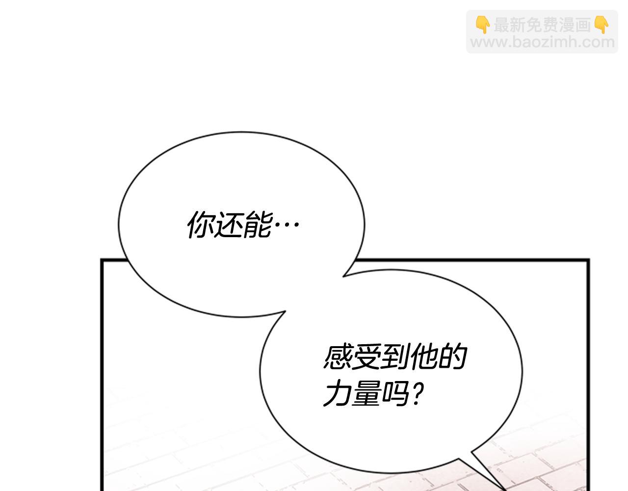 第59话 我不会当逆贼112