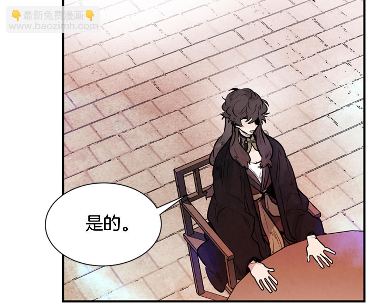 第59话 我不会当逆贼113