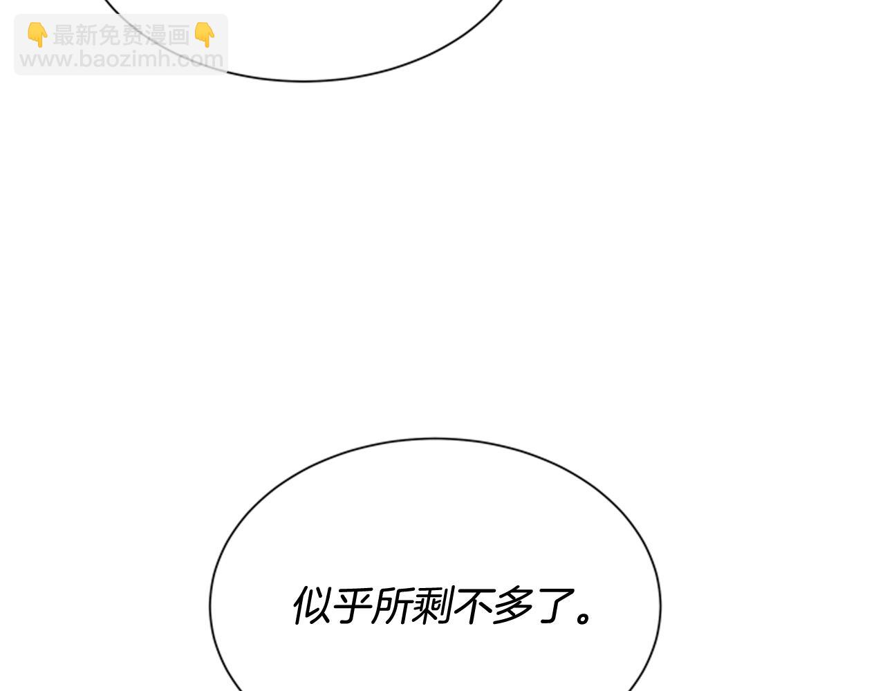 第59话 我不会当逆贼116