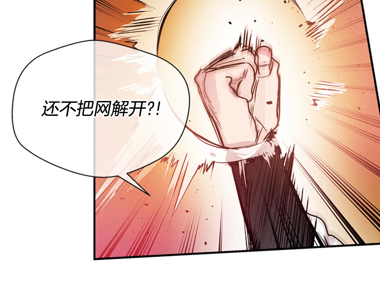第59话 我不会当逆贼120