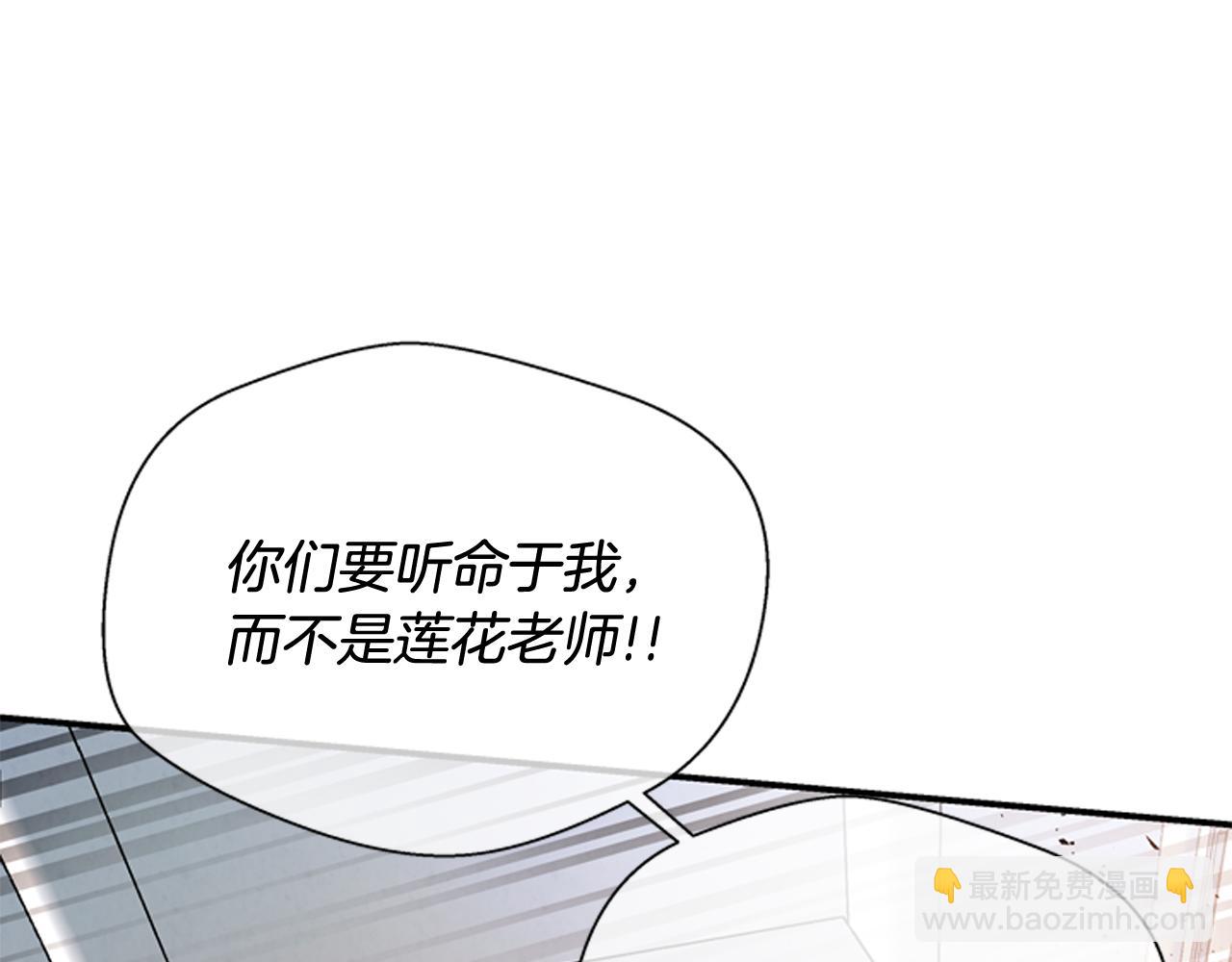 第59话 我不会当逆贼121