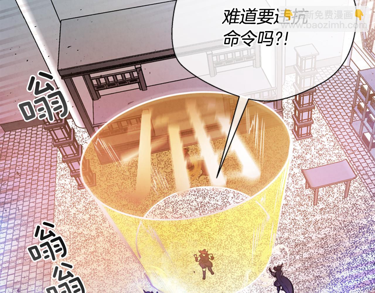 第59话 我不会当逆贼122