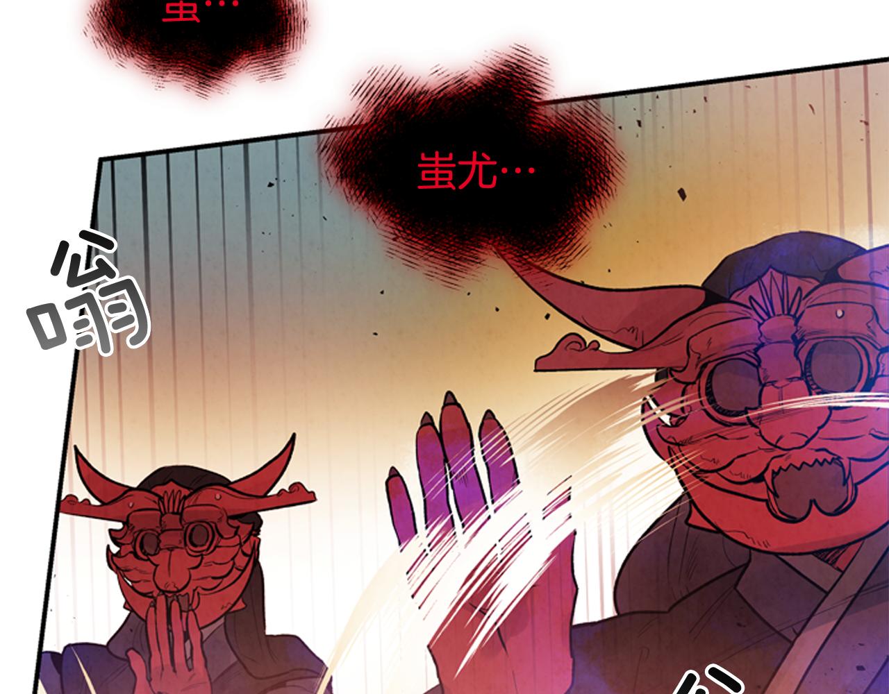 第59话 我不会当逆贼124