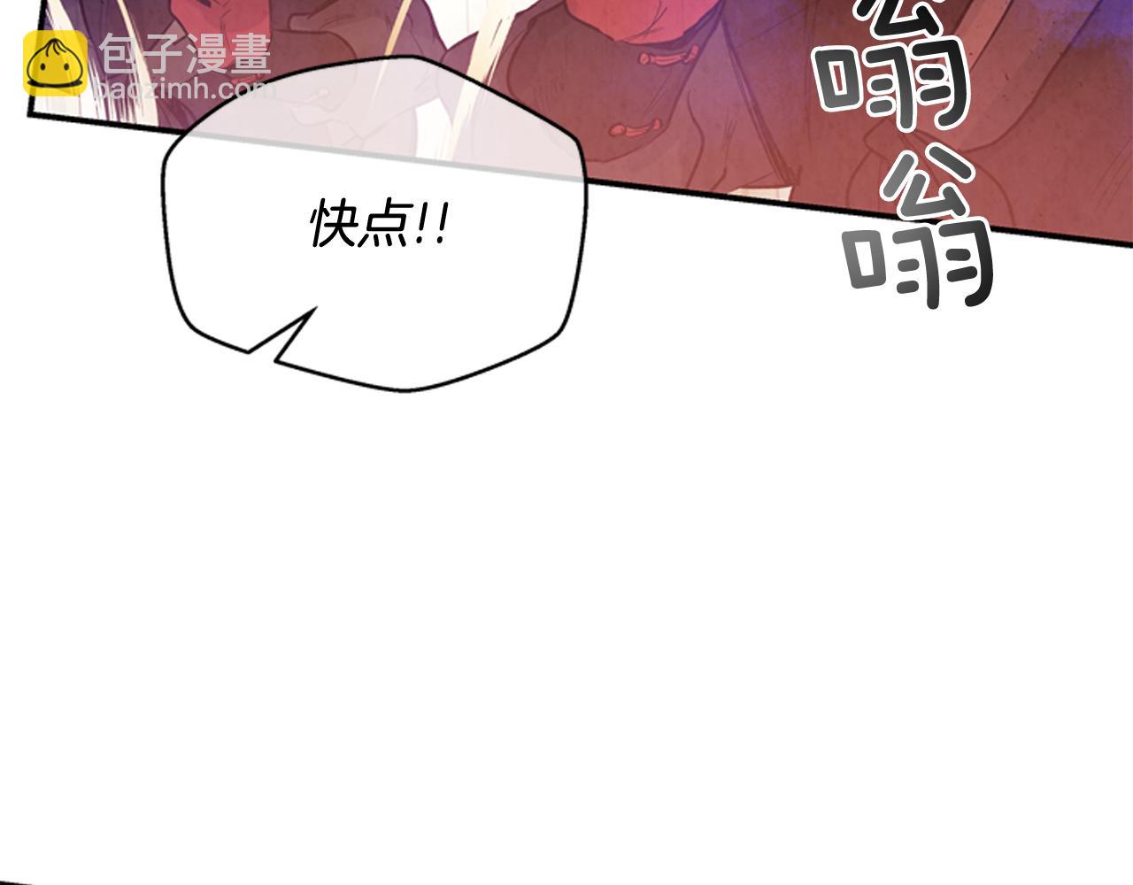 第59话 我不会当逆贼125