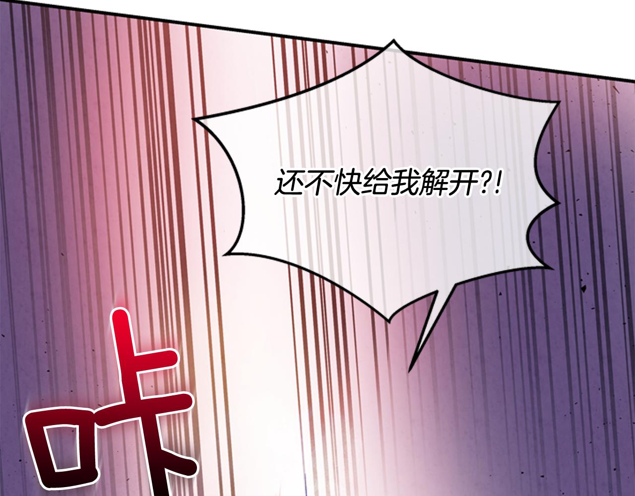 第59话 我不会当逆贼126