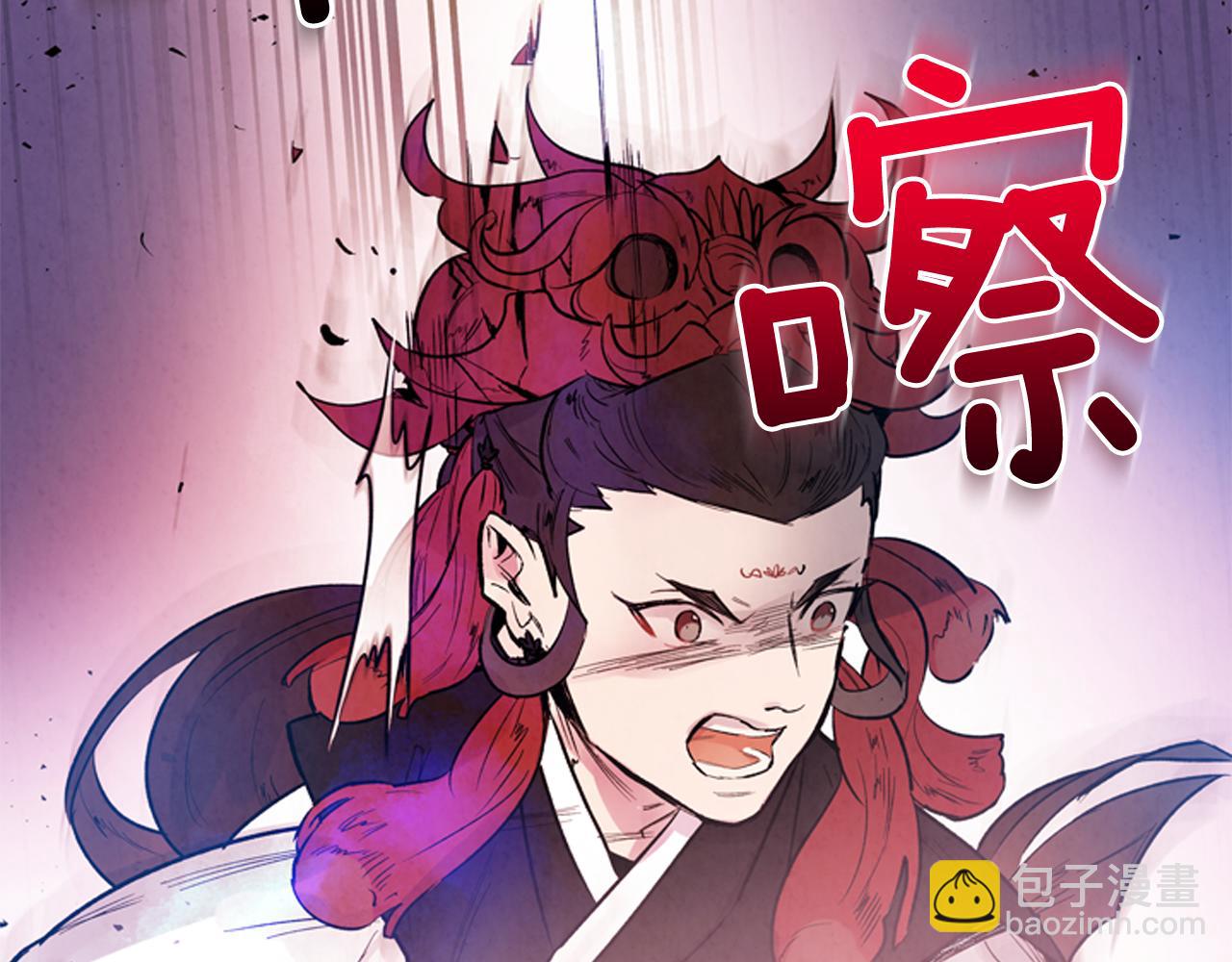 第59话 我不会当逆贼127
