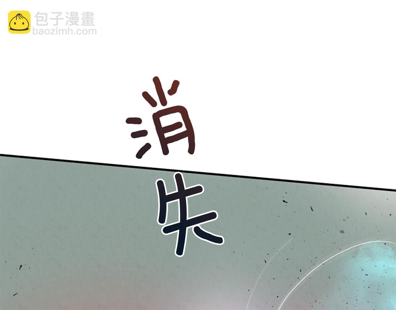 第59话 我不会当逆贼133