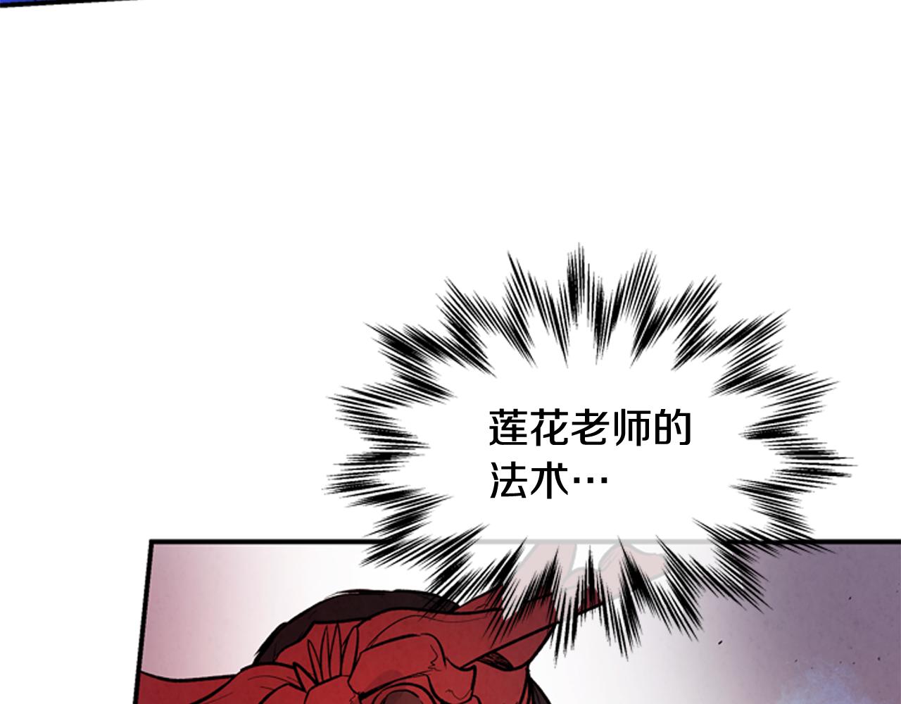 第59话 我不会当逆贼135